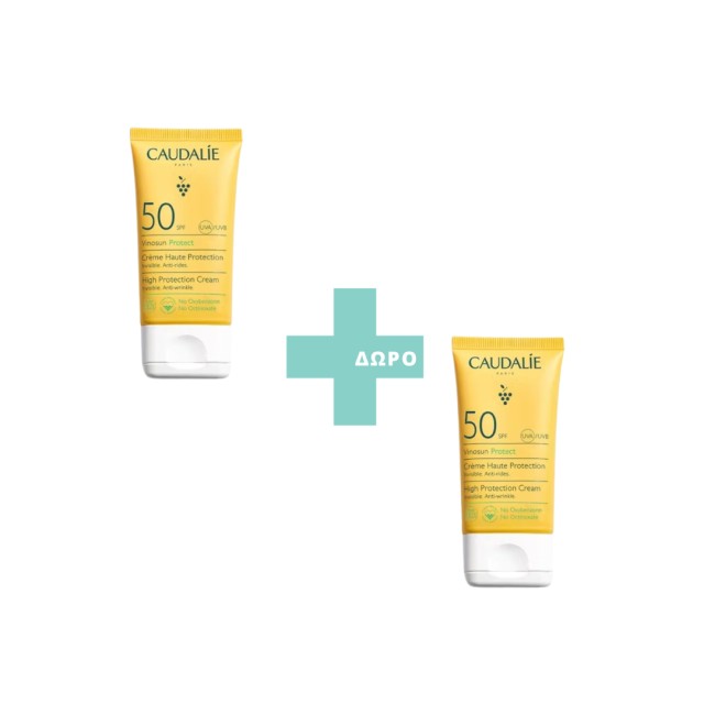CAUDALIE ΑΝΤΗΛΙΑΚΟ VINOSUN PROTECT SPF50+ CREAM 50ml 1+1