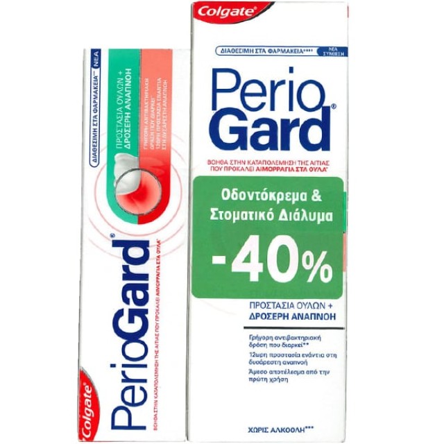 COLGATE PERIOGARD PROMO PLUS ΟΔΟΝΤΟΚΡΕΜΑ + ΣΤΟΜΑΤΙΚΟ ΔΙΑΛΥΜΑ -40%