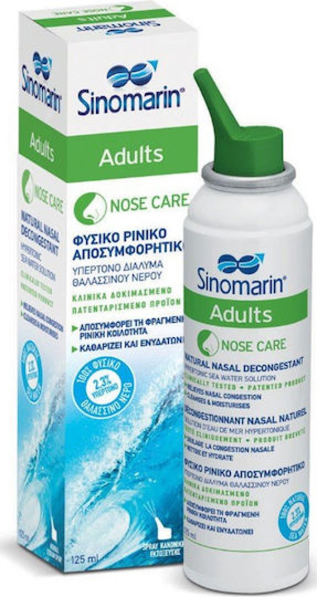 SINOMARIN NOSE CARE ADULTS 125ML 