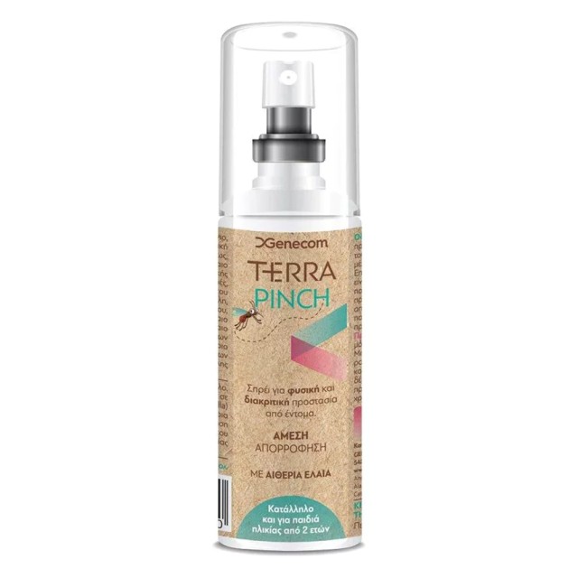 TERRA PINCH SPRAY ΠΡΟΣΤΑΣΙΑ ΑΠΟ ΕΝΤΟΜΑ 120 ML