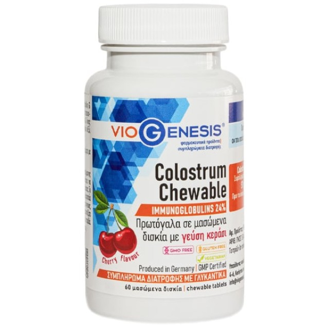 VIOGENESIS COLOSTRUM CHEWABLE (24% lgG) 60 TABS