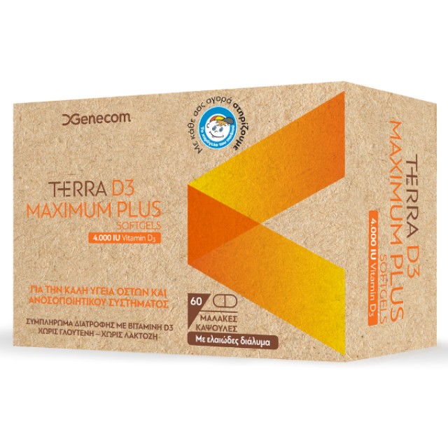 TERRA D3 MAXIMUM PLUS 60 SOFTGELS 4000 IU   60 SOFTGELS  