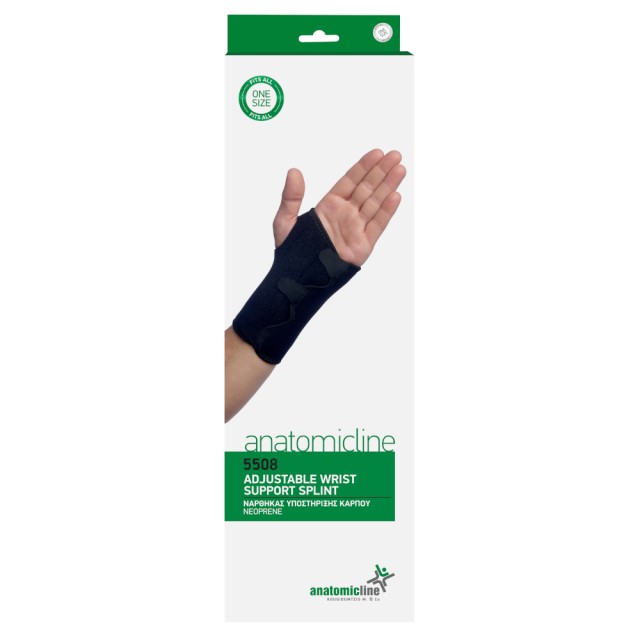 ANATOMIC LINE ΝΑΡΘΗΚΑΣ ΥΠΟΣΤΗΡΙΞΗΣ ΚΑΡΠΟΥ ONE SIZE