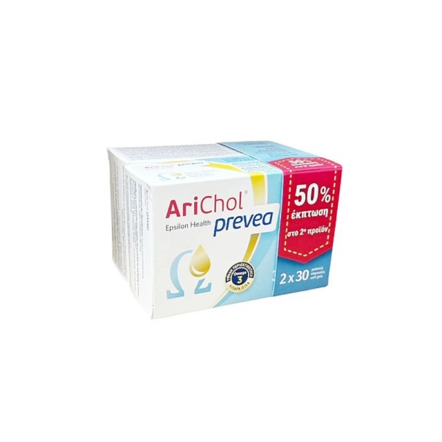 ARICHOL PREVEA (1+1) -50% ΣΤΟ 2ο ΠΡΟΙΟΝ