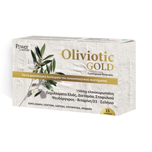 OLIVIOTIC GOLD 15 CAPS POWER HEALTH 