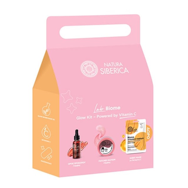 NATURA SIBERICA LAB BIOME GLOW KIT (RADIANCE FACE SERUM 30ML & BIOME RADIANCE EYE PATCHES 60pcs + ΔΩ