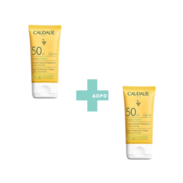 CAUDALIE ΑΝΤΗΛΙΑΚΟ VINOSUN PROTECT SPF50+ CREAM 50ml 1+1