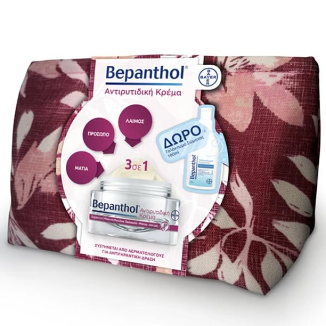 BEPANTHOL PROMO ΑΝΤΙΡΥΤΙΔΙΚΗ ΚΡΕΜΑ 50ml & ΔΩΡΟ ΓΑΛΑΚΤΩΜΑ ΣΩΜΑΤΟΣ 100ml