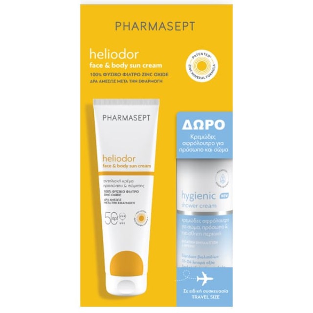 PHARMASEPT HELIODOR FACE & BODY SUN CREAM 100% ΦΥΣΙΚΟ ΦΙΛΤΡΟ 150 mL & ΔΩΡΟ  HYGIENIC SHOWER CREAM 10