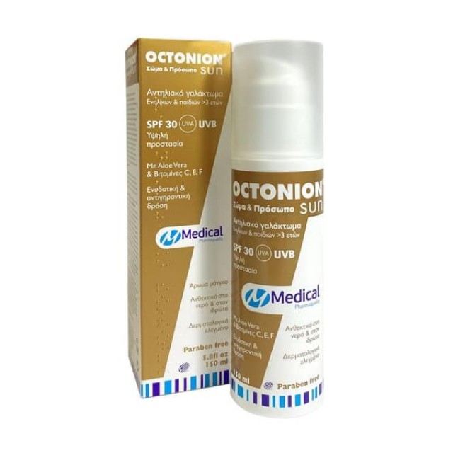 OCTONION SUN 150ML