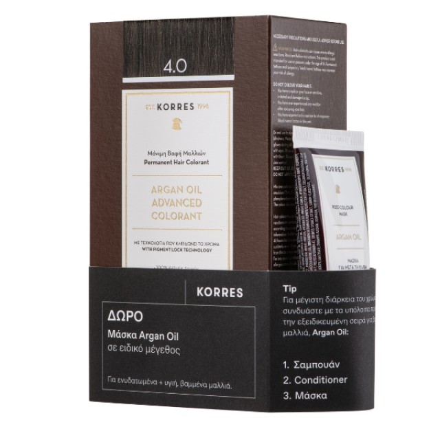 KORRES ΒΑΦΗ ΜΑΛΛΙΩΝ ARGAN OIL ΚΑΣΤΑΝΟ 4.0 & ΔΩΡΟ ΜΑΣΚΑ ARGAN OIL 20ML