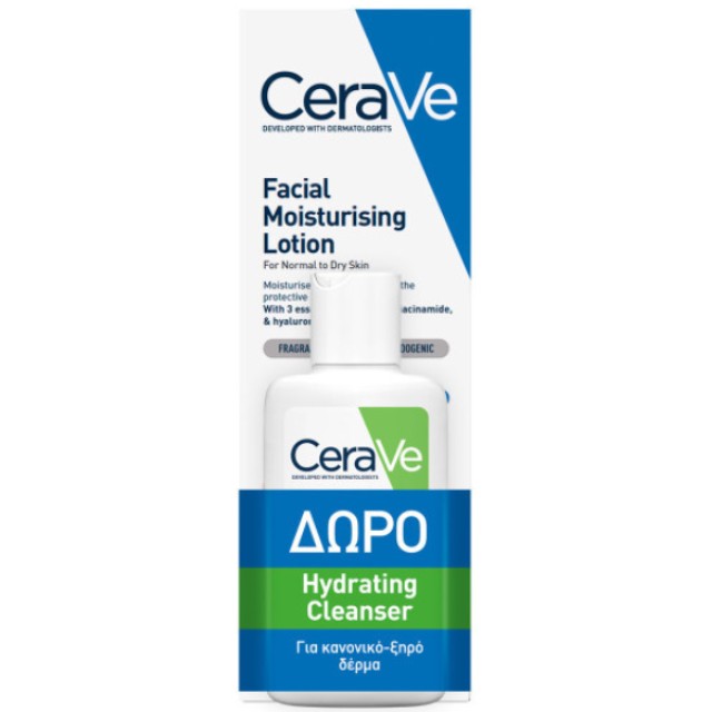 CERAVE ΕΝΥΔΑΤΙΚΗ ΚΡΕΜΑ ΠΡΟΣΩΠΟΥ 50ML & ΔΩΡΟ HYDRATING CLEANSER 20ML