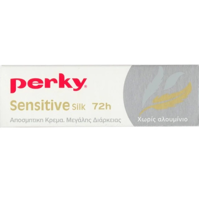 PERKY ΑΠΟΣΜΗΤΙΚΗ ΚΡΕΜΑ 30gr