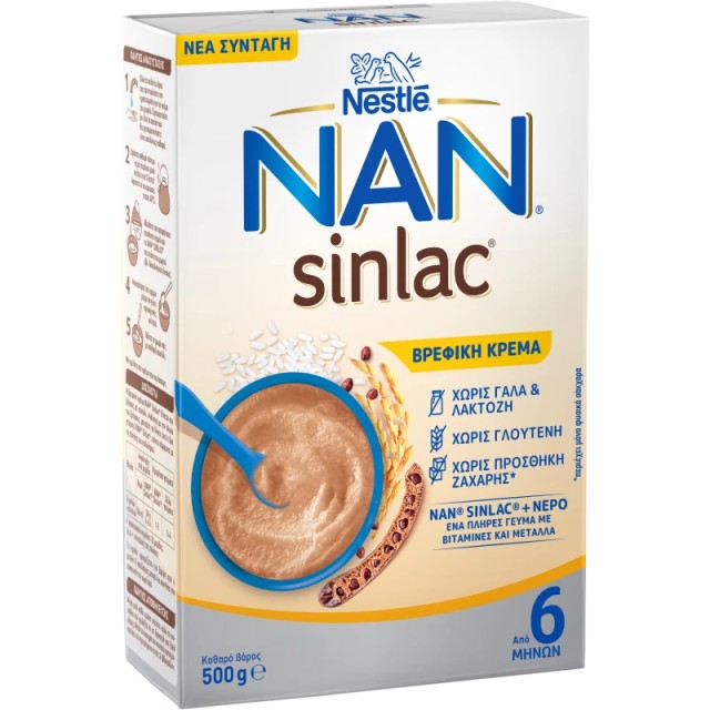 NESTLE SINLAC 500G (ΑΠΟ 6 ΜΗΝΩΝ)