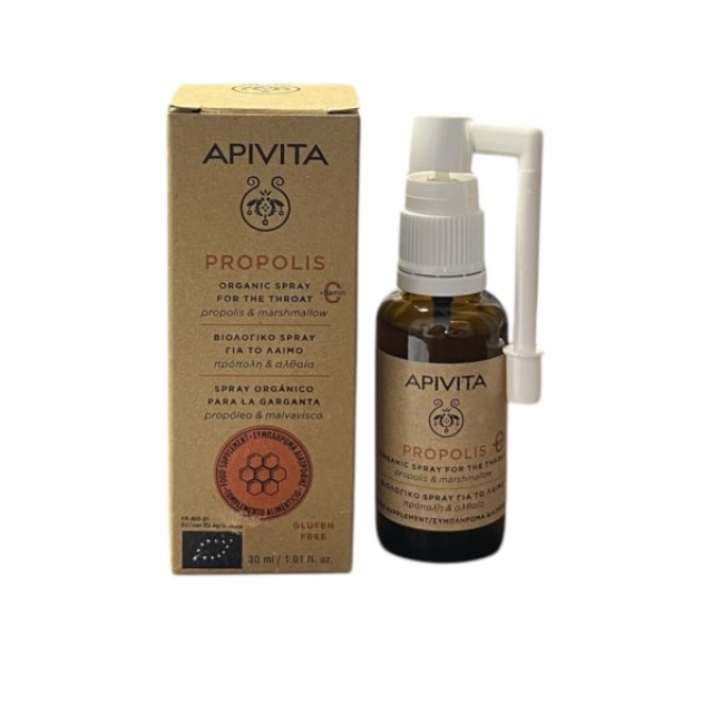 APIVITA PROPOLIS ΒΙΟΛΟΓΙΚΟ SPRAY ΓΙΑ ΤΟ ΛΑΙΜΟ ΜΕ ΠΡΟΠΟΛΗ ΚΑΙ ΑΛΘΑΙΑ