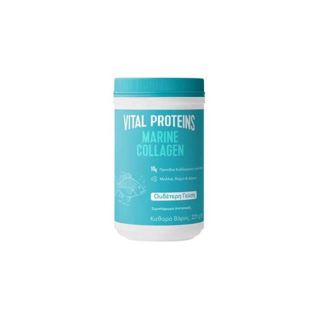 VITAL PROTEINS MARINE COLAGEN 221G 