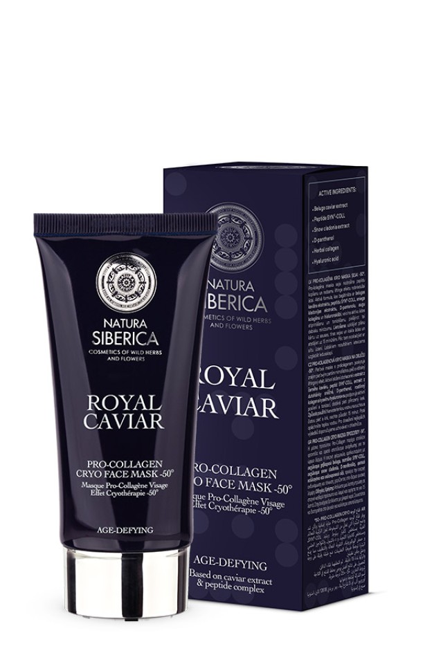 NATURA SIBERICA ROYAL CAVIAR PRO-COLLAGEN CRYO FACE MASK -50o 75ml