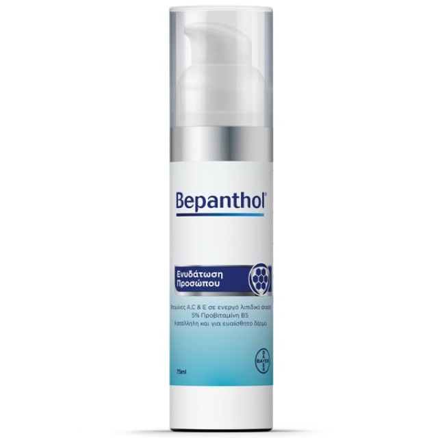 BEPANTHOL MOISTURIZING FACE CREAM 75ML