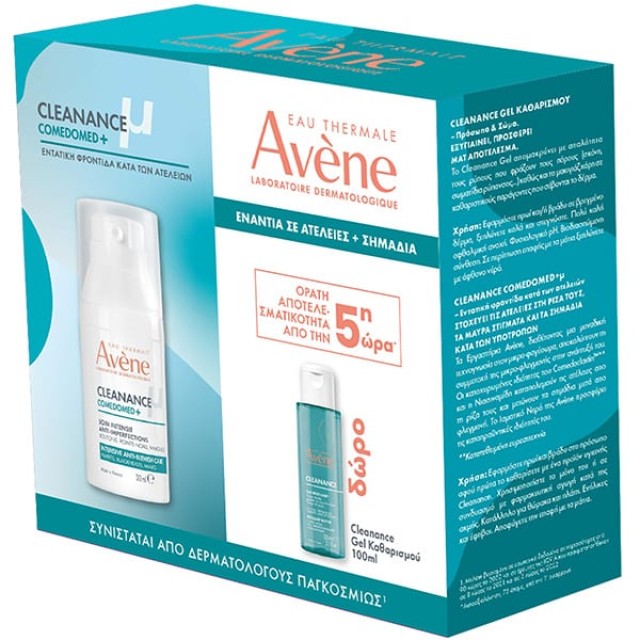 AVENE ΠΑΚΕΤΟ CLEANANCE COMEDOMED μ+ SOIN ANTI-IMPERFECTION 30mL & ΔΩΡΟ AVENE CLEANANCE GEL ΚΑΘΑΡΙΣΜΟ