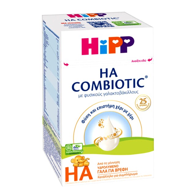 HIPP COMBIOTIC HA ΓΑΛΑ ΓΙΑ ΒΡΕΦΗ  600gr   
