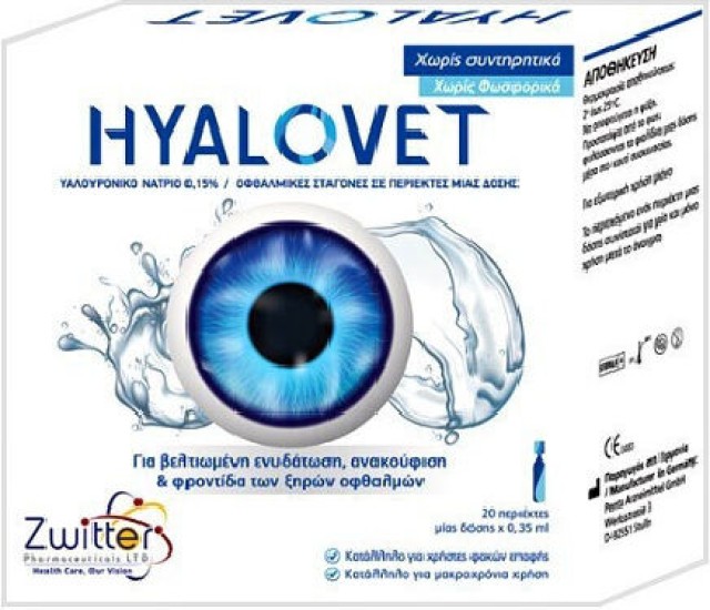 ZWITTER HYALOVET EY.DR.S.SD 30 x 0.35ML