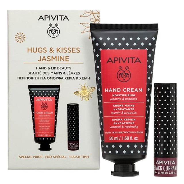 APIVITA HUGS & KISSES HAND CREAM MOISTURIZING JASMINE & PROPOLIS 50mL & LIP CARE BLACK CURRANT 4.4G