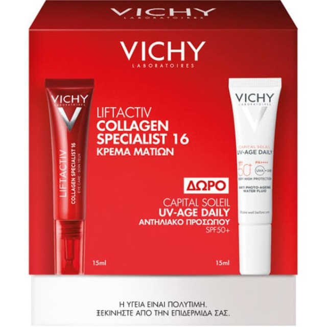 VICHY LIFTACTIV COLLAGEN SPECIALIST 16 PROMO EYE CREAM 15mL & ΔΩΡΟ VICHY CAPITAL SOLEIL UV-AGE DAILY