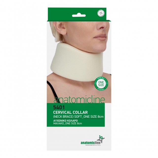 ANATOMIC LINE ΑΥΧΕΝΙΚΟ ΚΟΛΛΑΡΟ ΜΑΛΑΚΟ ONE SIZE  
