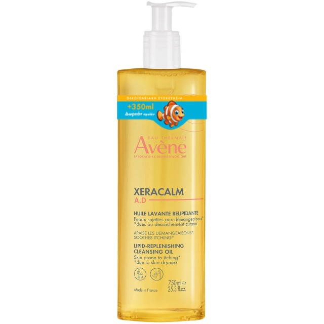 AVENE XERACALM HUILE LAVANTE RELIPIDANTE 750ml (350ml ΔΩΡΟ)