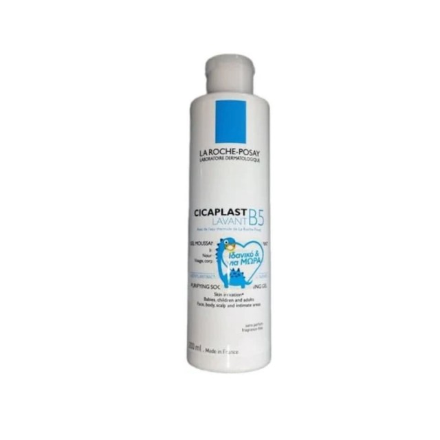 LA ROCHE-POSAY CICAPLAST GEL LAVANT 200ML