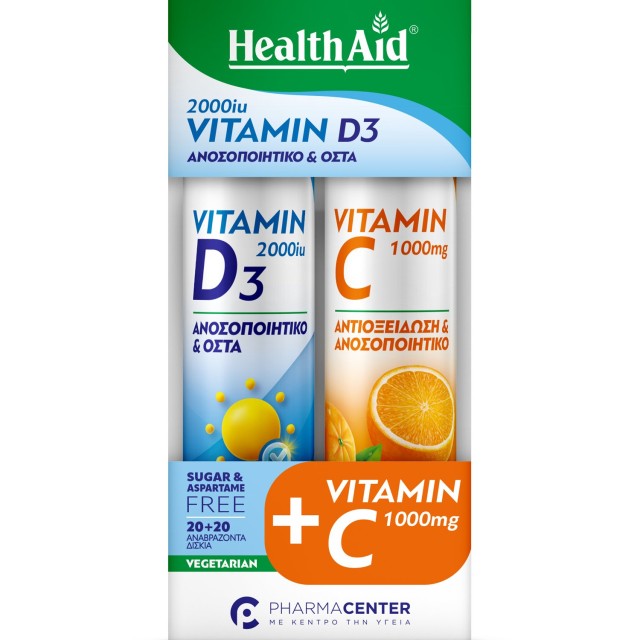 HEALTH AID PROMO VITAMIN D3 2000IU 20 ΑΝΑΒΡΑΖΟΝΤΑ ΔΙΣΚΙΑ & ΔΩΡΟ VIT C 1000MG 20TABS