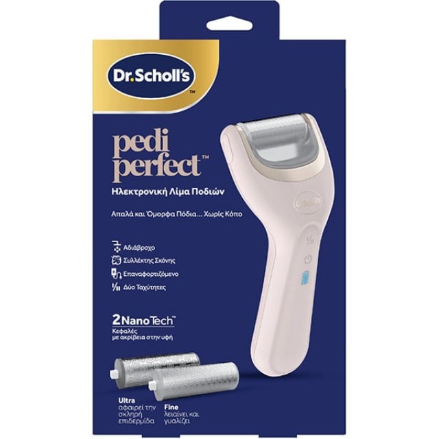 DR. SCHOLL PEDI PERFECT ΗΛΕΚΤΡΙΚΗ ΛΙΜΑ ΠΟΔΙΩΝ