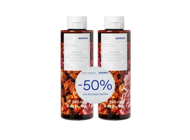 KORRES BODY CLEANSER SEA LAVENDER -50% ΣΤΟ 2ο ΠΡΟΙΟΝ 