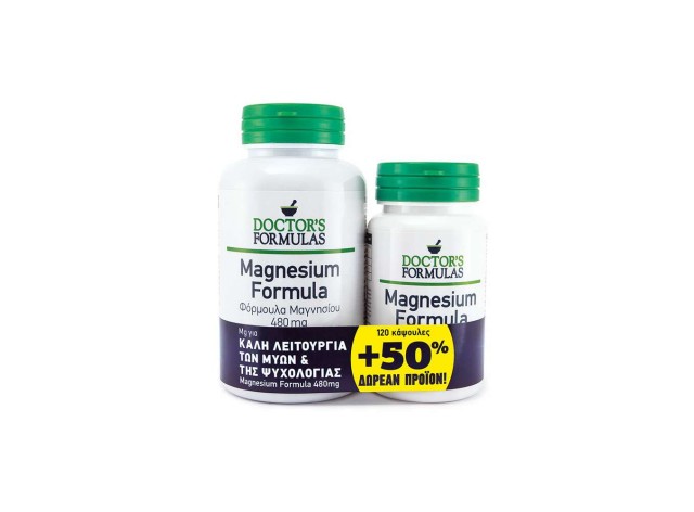 DOCTORS FORMULAS PROMO MAGNESIUM FORMULA 120CAPS & 60CAPS ΔΩΡΟ