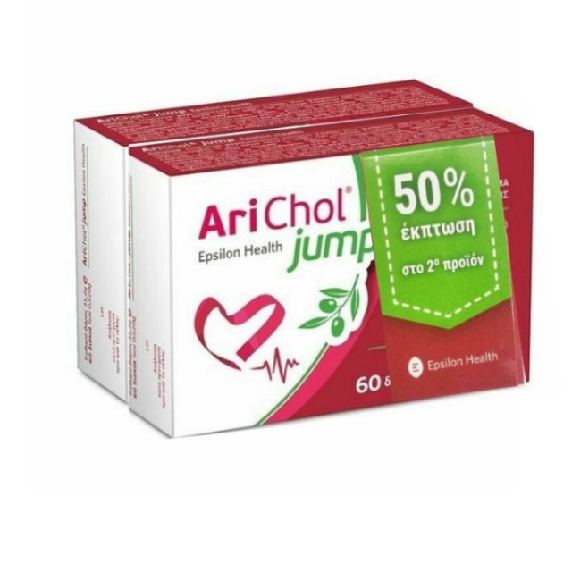 EPSILON HEALTH ARICHOL JUMP PROMO -50%ΣΤΟ 2ο ΠΡΟΪΟΝ