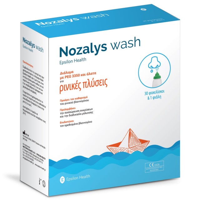 EPSILON HEALTH NOZALYS WASH 30 sachets/box+bottle