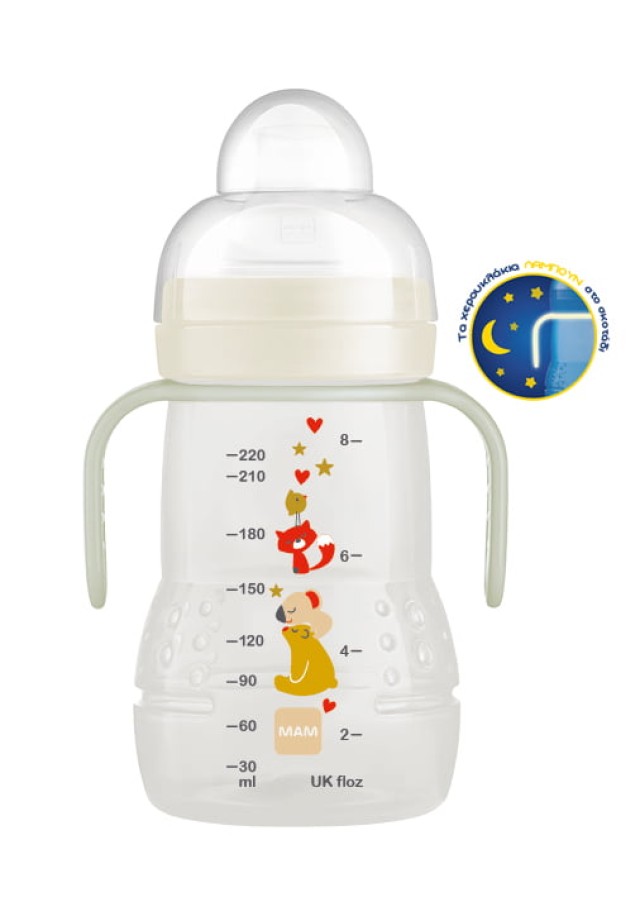 MAM ΜΠΙΜΠΕΡΟ ΜΕΤΑΒΑΣΗΣ TRAINER NIGHT 220ML UNISEX 4M+