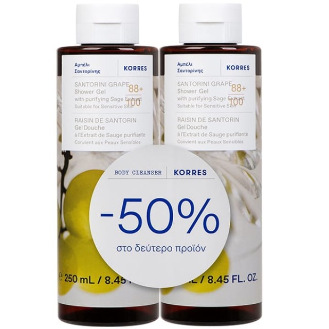 KORRES BODY CLEANSER ΑΜΠΛΕΙ ΣΑΝΤΟΡΙΝΗΣ 250ml x2 -50% ΣΤΟ 2ο ΠΡΟΙΟΝ