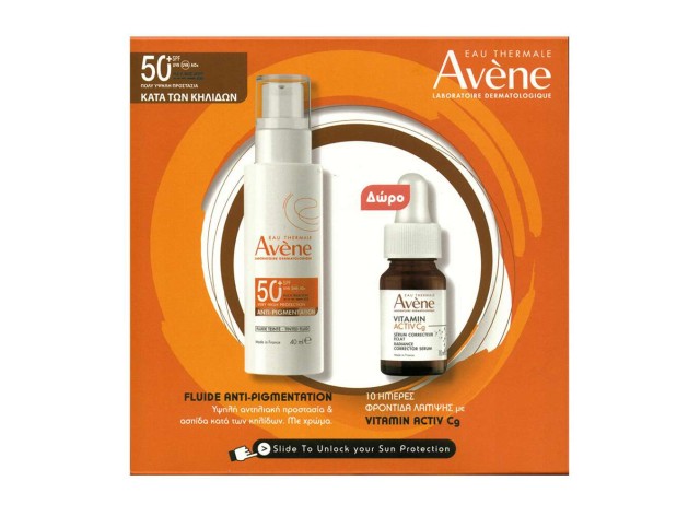 AVENE ΑΝΤΗΛΙΑΚΟ ΠΑΚΕΤΟ ANTI-PIGMENT TEINTE EXPERT SPF50+ 40ml & ΔΩΡΟ VIT ACTIV Cg SERUM 10ml