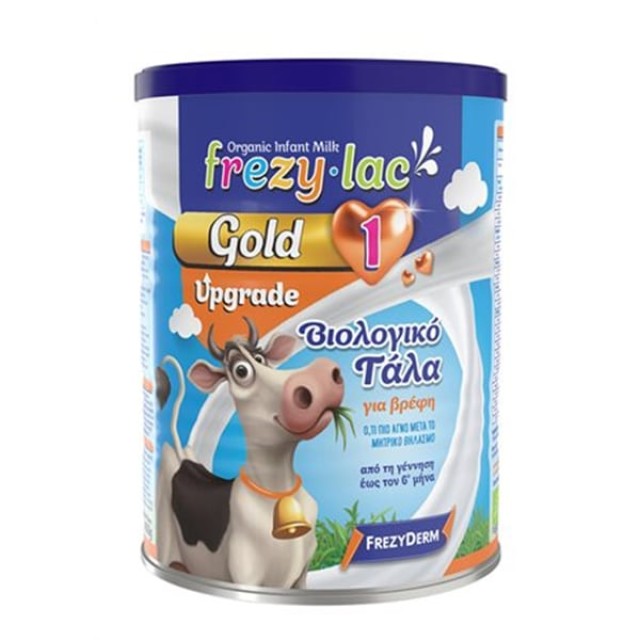 FREZYLAC GOLD UPGRADE1 ΒΙΟΛ.ΓΑΛΑ 400 GR