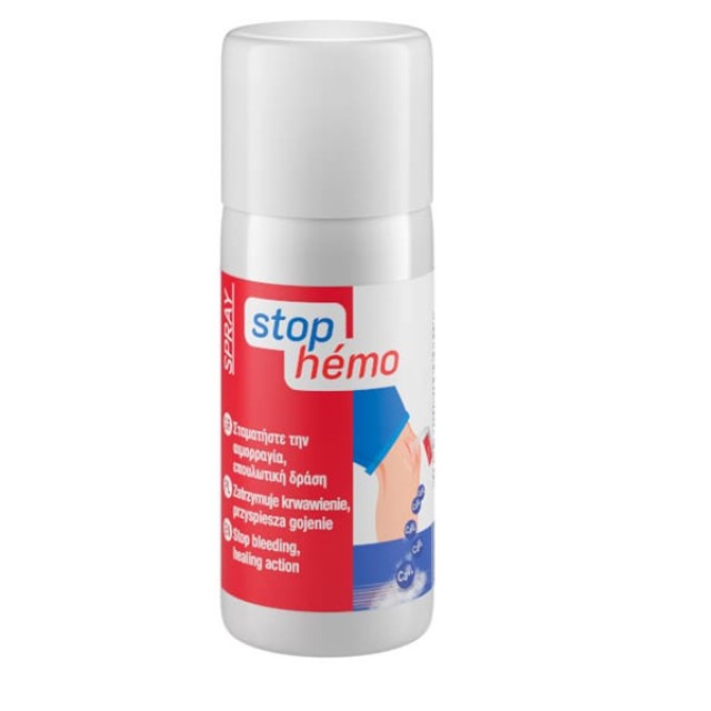 STOP HEMO ΑΙΜΟΣΤΑΤΙΚΟ SPRAY 50ML