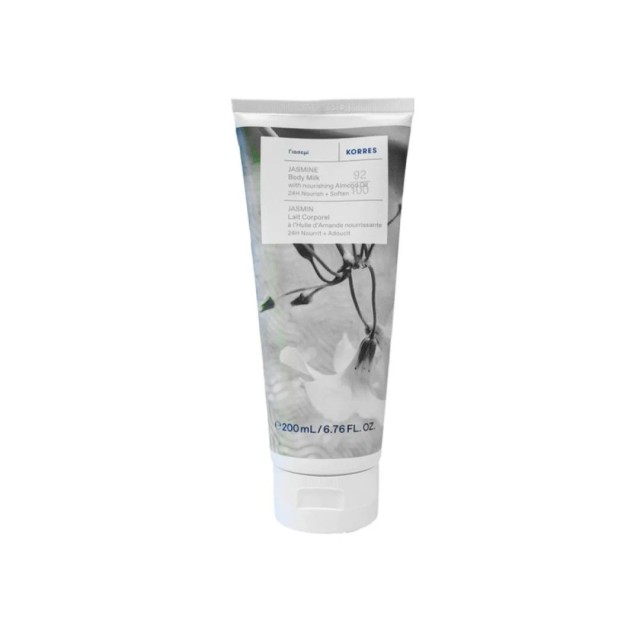 KORRES ΓΑΛΑΚΤ ΣΩΜΑΤΟΣ ΓΙΑΣΕΜΙ 200ML