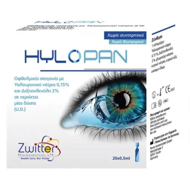 ZWITTER HYLOPAN ΟΦΘΑΛΜΙΚΕΣ ΕΝΥΔΑΤΙΚΕΣ ΣΤΑΓΟΝ ΜΟΝΟΔ 20X0,5ML