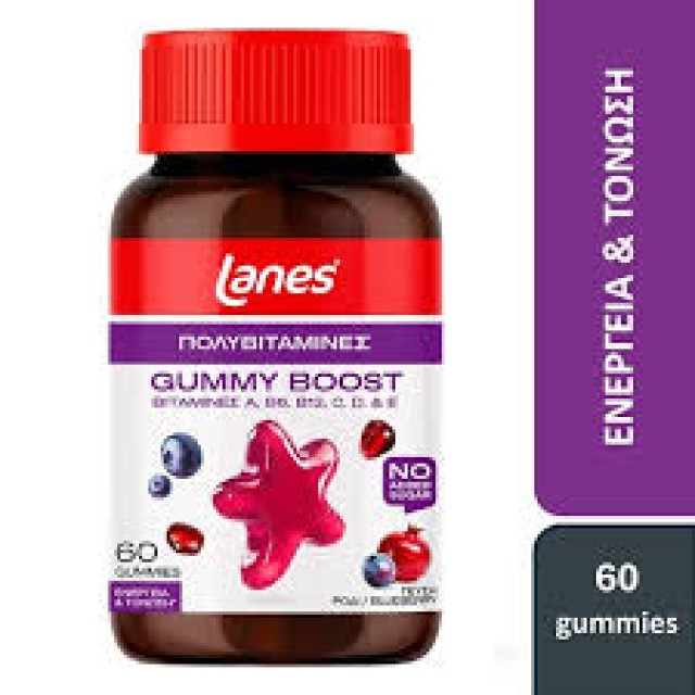 LANES GUMMIES MULTIVITAMIN 60 PCS