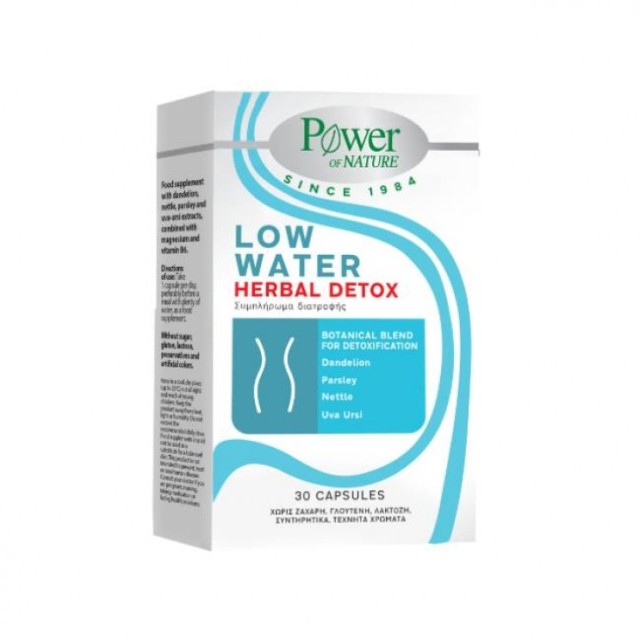 POWER HEALTH LOW WATER 30 CAPS