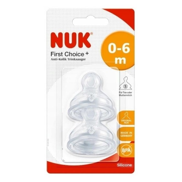 NUK ΘΗΛΗ F.C.PLUS ΣΙΛΙΚΟΝΗΣ ΓΙΑ ΓΑΛΑ ΜΕΓ.1 2ΤΕΜ 0-6m