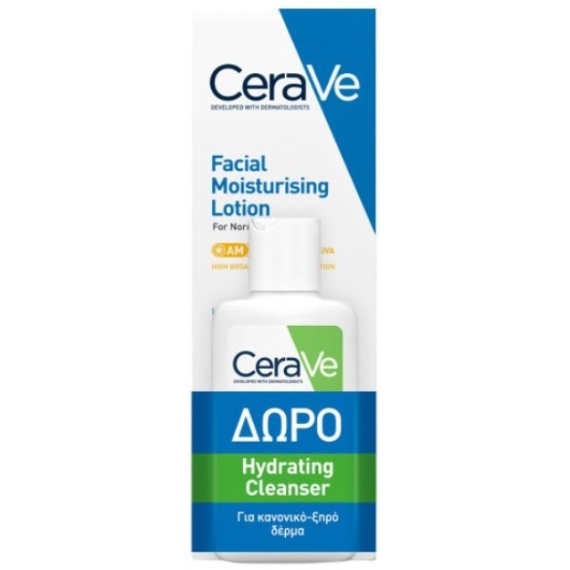 CERAVE ΕΝΥΔΑΤΙΚΗ ΚΡΕΜΑ ΠΡΟΣΩΠΟΥ ME SPF50+ΔΩΡΟ  HYDRΑTING CLEANSER 20ML