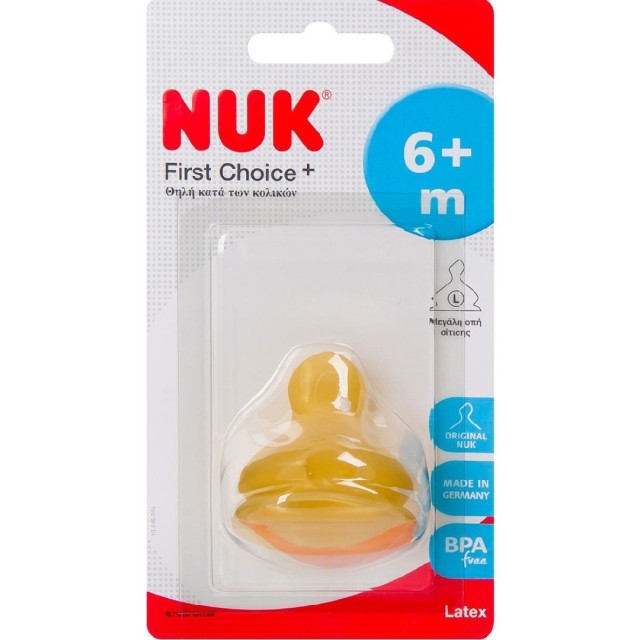 NUK ΘΗΛΗ F.C. PLUS LATEX  ΜΕ ΒΑΛΒ ΓΙΑ ΧΥΛΟ ΜΕΓ 2(6 ΜΗΝΩΝ+)