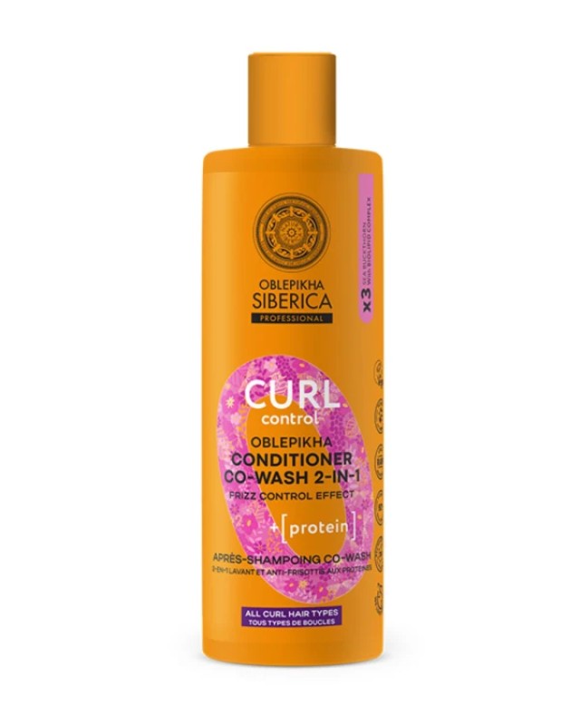 NATURA SIBERICA CURL OBLEPIKHA CONDITIONER 2in1 FOR ALL CURL HAIR TYPES 400ML