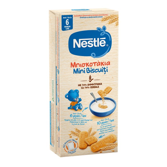 NESTLE ΒΡΕΦΙΚΑ ΜΠΙΣΚΟΤΑΚΙΑ ΜΕ ΒΙΤΑΜΙΝΕΣ,ΣΙΔΗΡΟ & ΑΣΒΕΣΤΙΟ ΑΠΟ 6ΜΗΝΩΝ+ 180GR